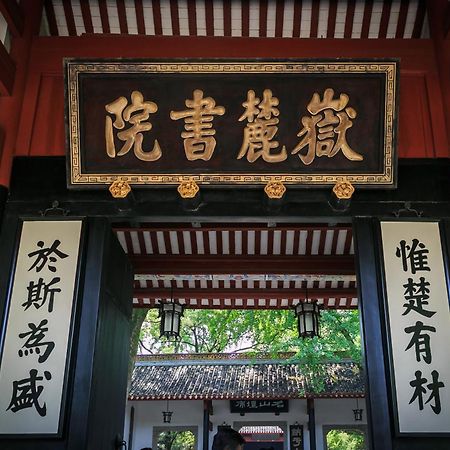 Days Hotel & Suites China Town---Five Minutes To Reach Changsha Station, The Metro Line 2 & Line 6 Are Nearby,Free Gym & Laundromat,Chinese And Western Buffet Breakfast Is Offered On The 31St Floor Zewnętrze zdjęcie