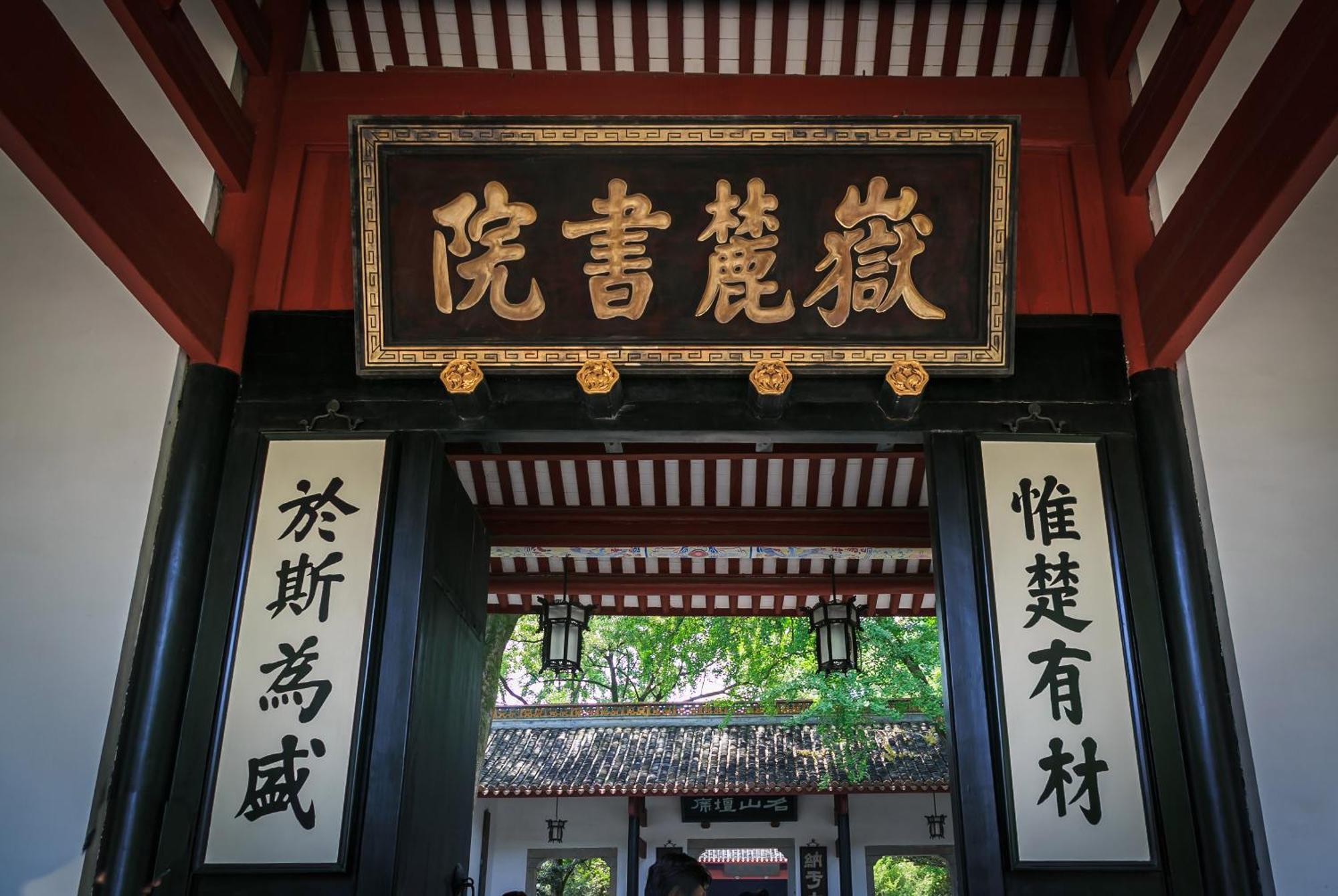 Days Hotel & Suites China Town---Five Minutes To Reach Changsha Station, The Metro Line 2 & Line 6 Are Nearby,Free Gym & Laundromat,Chinese And Western Buffet Breakfast Is Offered On The 31St Floor Zewnętrze zdjęcie